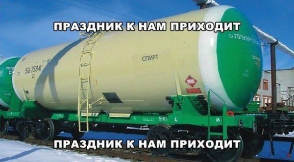 __ПРАЗДНИК к НАМ ПРИХОДИТ А _