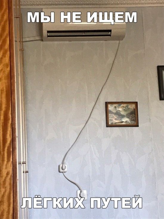 ЁЁБЁЁ