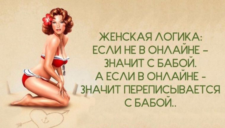 ЖЕНСКАЯ АОГИКА ЕСАИ НЕ в ОНААЙНЕ ЗНАЧИТ с БАБ_И А ЕСАИ в ОНААИНЕ ЗНАЧИТ ПЕРЕПИСёЫВАЕТСЯ с БАБОИ