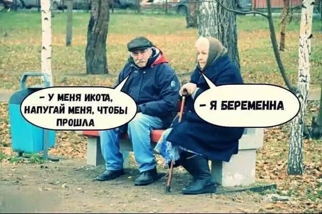 У МЕНЯ ИКОП идпуглй меня чтовы прошм