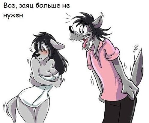 Все заяц больше не