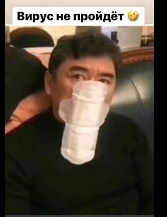 Вирус не пройдёт