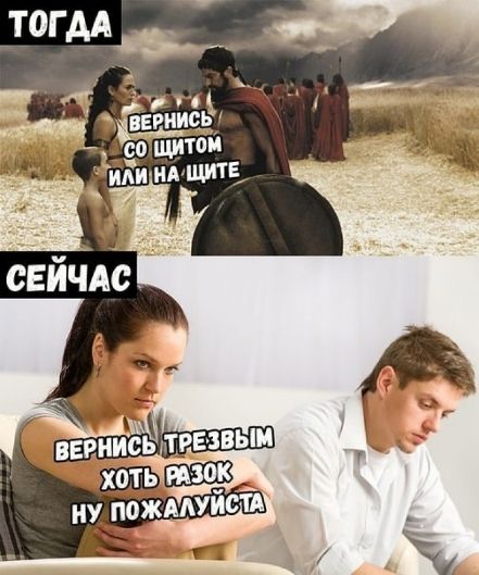 Ь ввриись правым _хоть ну пожмуистл