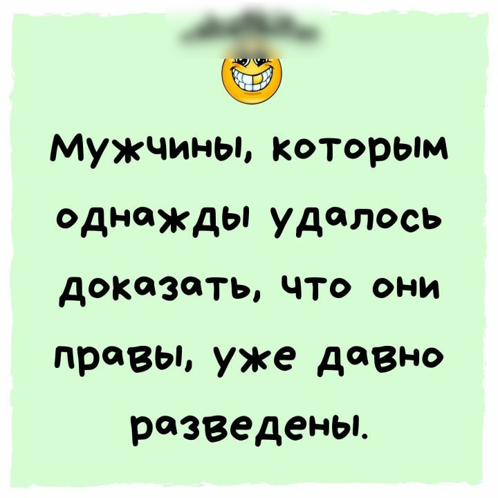 Егш. Анекдоты про Люсю. Калейдоскоп анекдоты. Люся прикол. Анекдоты про Люсю в контакте.