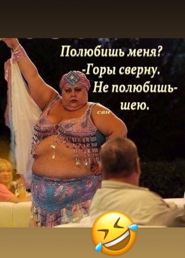 Пожйаюбзійнмъня Горы сверну