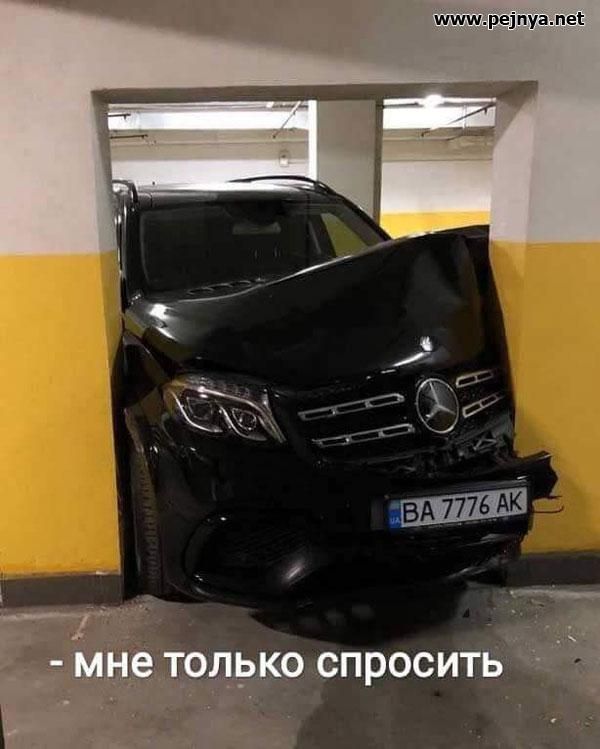 реіпуамет