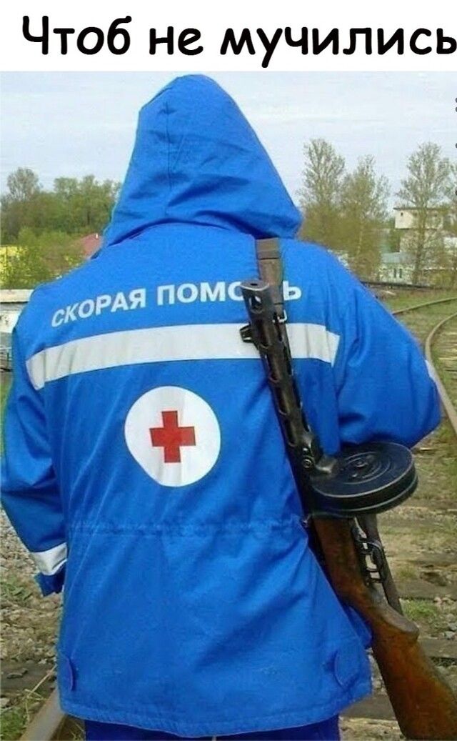 Чтоб не мучилис