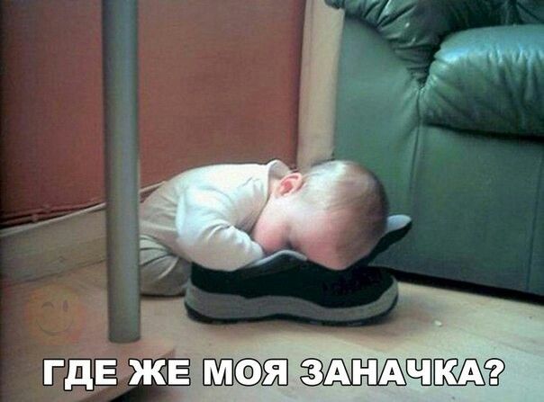 где же впд