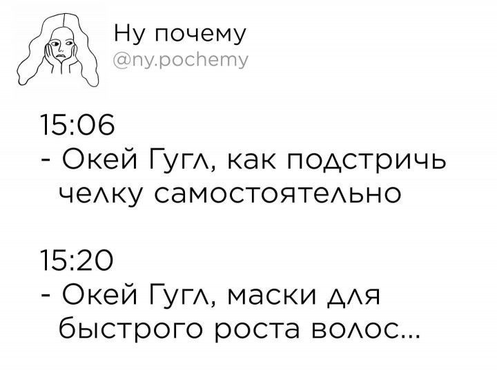 37959 1506 Окей ГУГА как подстричь чеАку самостоятеАьно 1520 Окей Гут маски АЯ быстрого роста ВОАОС