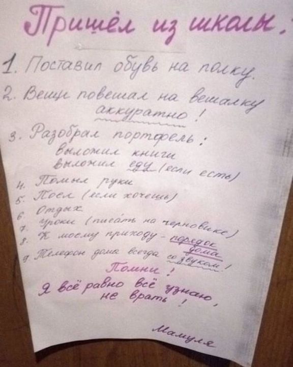Д и щіц и шта 4 А від Ёп і 5 кд даМУЁсцс