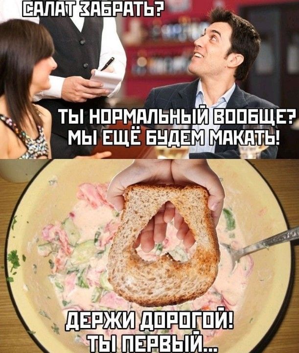 и первый