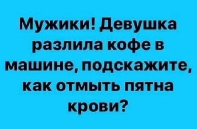 В