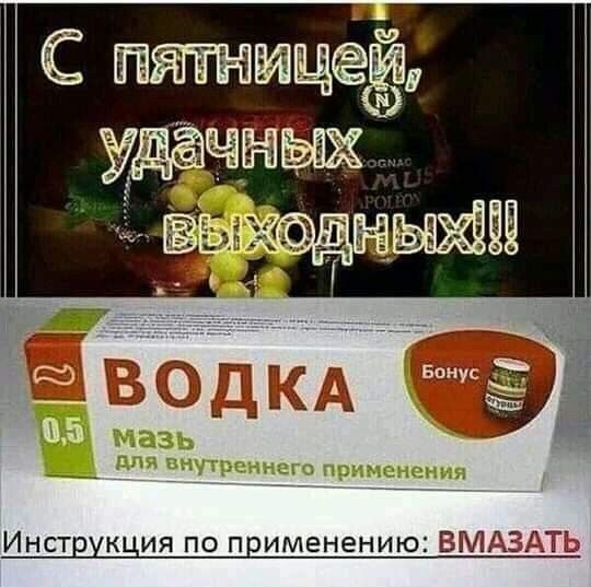 Инструкция по применению ВМРЗЙ
