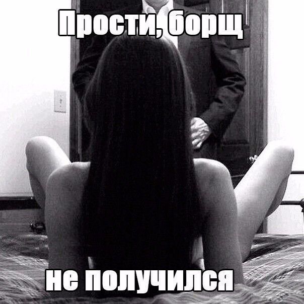 ипсн
