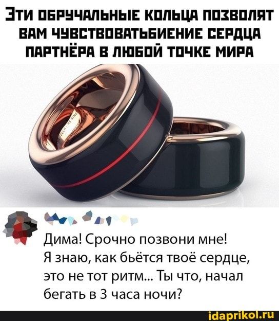 ЗТИ ПЕРНЧАПЬНЫЕ КППЬЦП ППЗВПППТ ВАМ ЧНЕЕТВПВАТЬЕИЕНИЕ СЕРДЦА ПАРТНЕРА В ПШЕПЙ ТПЧКЕ МИРА ГМ дл 1 Дима Срочно позвони мне Я знаю как бьётся твоё сердце это не тот ритм Ты что начал бегать в 3 часа ночи