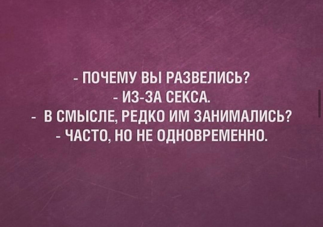 Как часто заниматься анальным сексом. Часто но не одновременно.