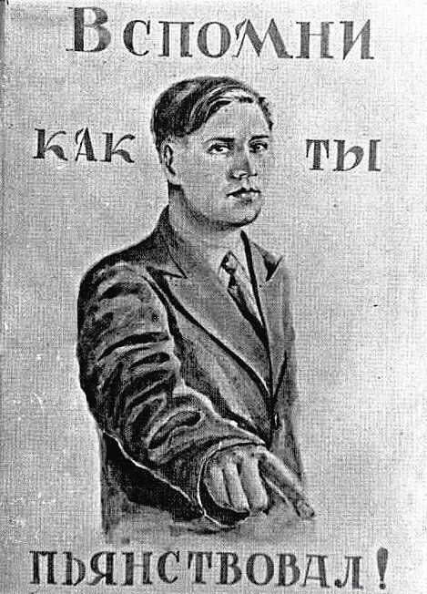 Е В спитши пЬЯію твотіздл