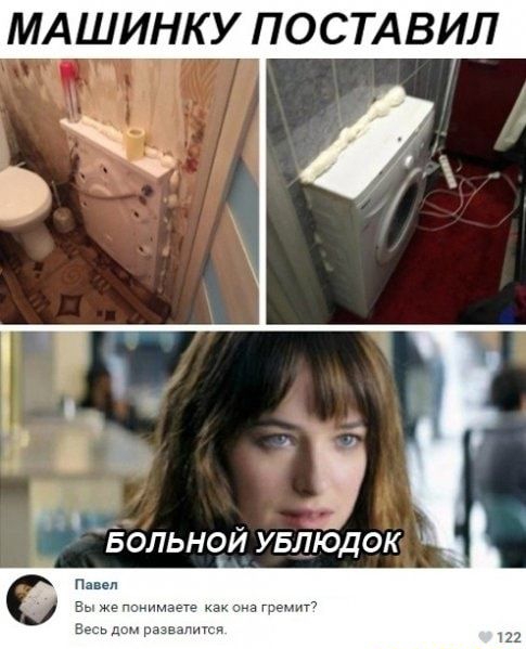 МАШИНКУ ПОСТАВИЛ ты я Больной увлЮдок