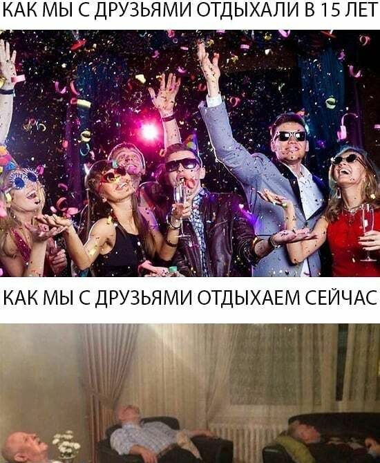 КАК МЫ С ДРУЗЬЯМИ ОТДЫХАЛИ В 15 ЛЕТ У