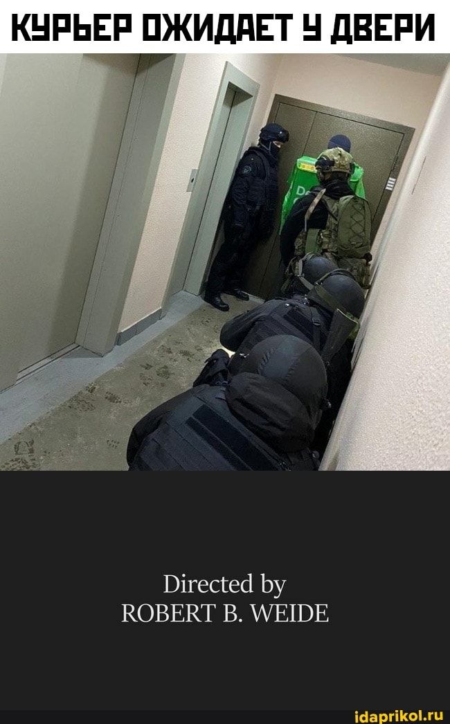 КНРЬЕР ПЖИддЕТ Н дВЕРИ Вігессеё Ьу ВОВЕКТ В 1013
