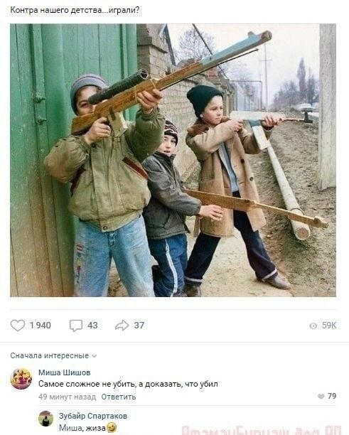 кра машет детина играм Чип за 37 5 с Мнимые ён уда о и 332223313