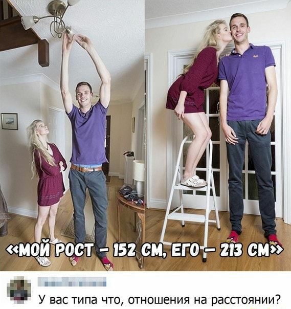 и У вас типа что отношения на расстоянии