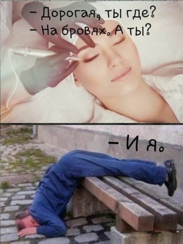 аорты ты где На бродяги А ты