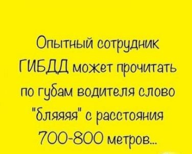 им тт На