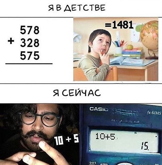 ЯВАЕТСТВЕ 578 1481 328 т д 575 дц13