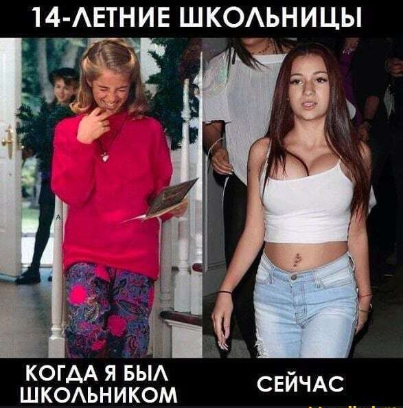 14 АЕТНИЕ ШКОАЬНИЦЫ КОГАА Я БЫА ШКОАЬНИКОМ СЕЙЧАС