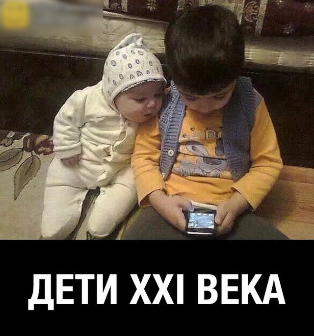 ДЕТИ ХХ ВЕКА