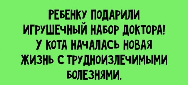 Рынку ПОдАРИЛИ ИГРУШЕчныи ндвор докторд 7 ком нАчАлАсь новдя жизнь с ТРУДНОИЗЛЕЧИМЫМИ водЕзнями