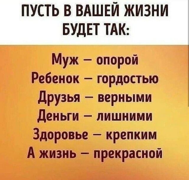 Рабин иры _ шщшщщ Здорщье А жизнь преирвюишй