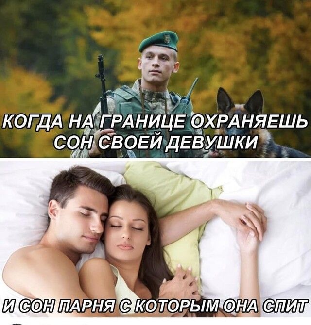 ь КОГДА ндё ацвёхрднявшь соніЕ в ИДЕВМШКИ _ё