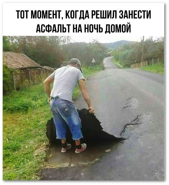 тот момент когдд решил зднвсти _ Асфдлы нд ночь домой 5