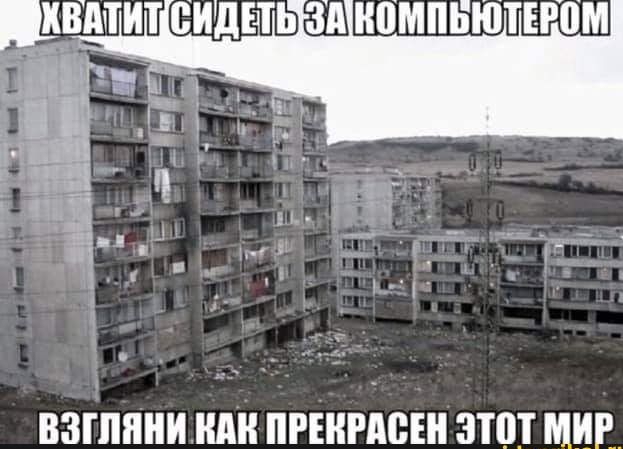 ВЗГЛЯНИНАН ПРЕКРАСШ ЗТПТ МИР
