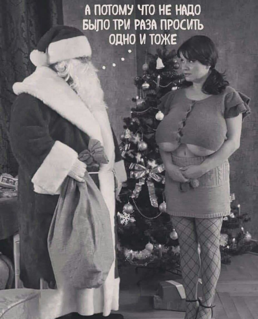 А ПОТОМУ ЧТО НЕ НМО БЫЛО ТРИ раза ПРОСИТЪ ОДНО И ТОЖЕ а