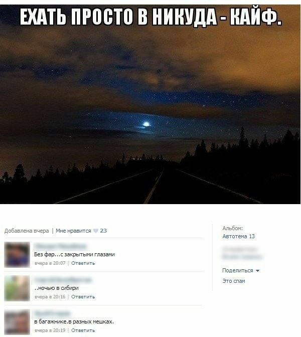 ЕХАТЬ ПРШБТП В НИНУДА НАЙФ