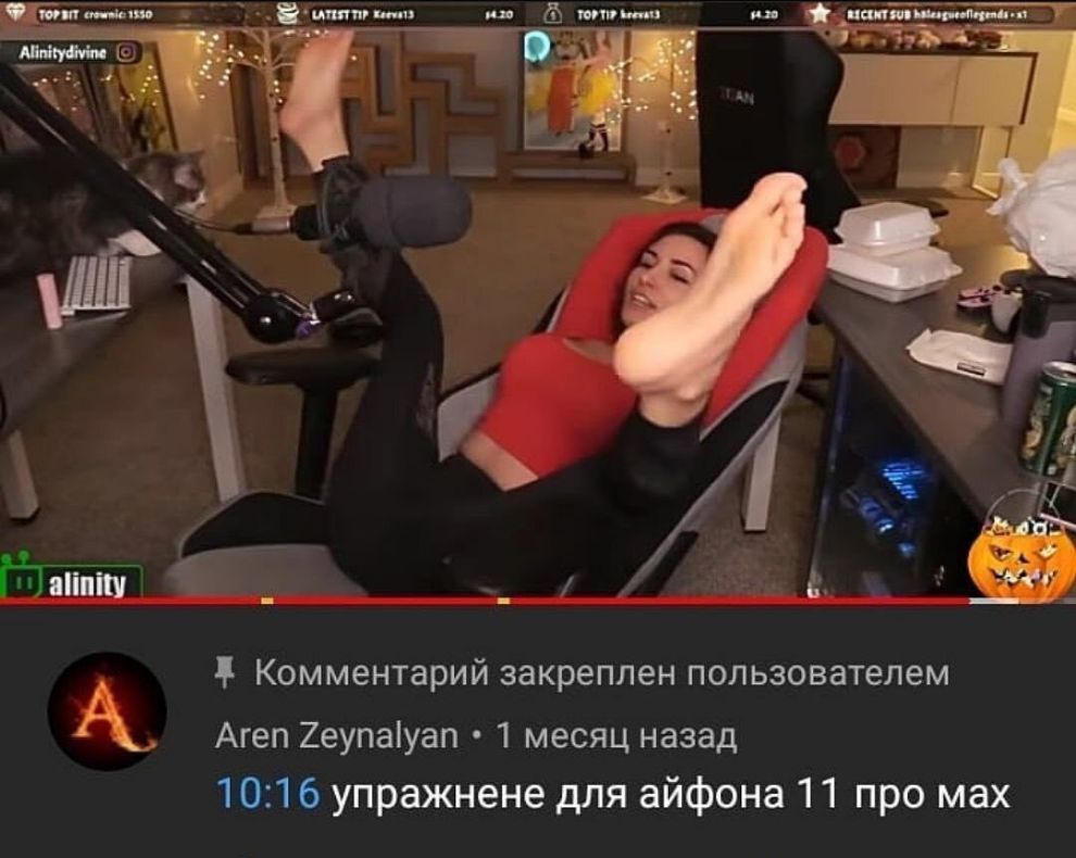 КОММЕНТЗРИЙ закреплен пользователем Агеп 2еупауап 1 месяц назад 1016 упражнене для айфона 11 про мах
