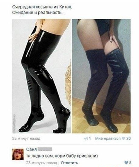 евэдиая госыпка из Китая Очпдаине ве осгь сде ладно азы игры 536 прнсгапц их ч