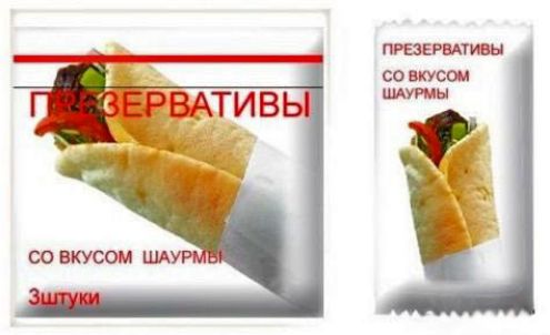 презеРмтт со вкусом шуты