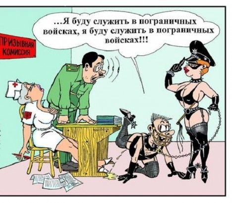 ввйских я буду служить в игры войсках