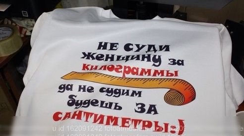 НЕ Суди Женщину зп