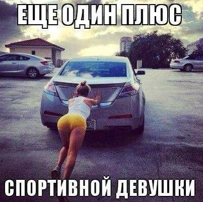 _ ВПШТИВНПЙ дЕВУШНИ