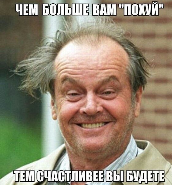 ЧЕМ БЗВЛЬШЕ ВАМ ПВКУЙ