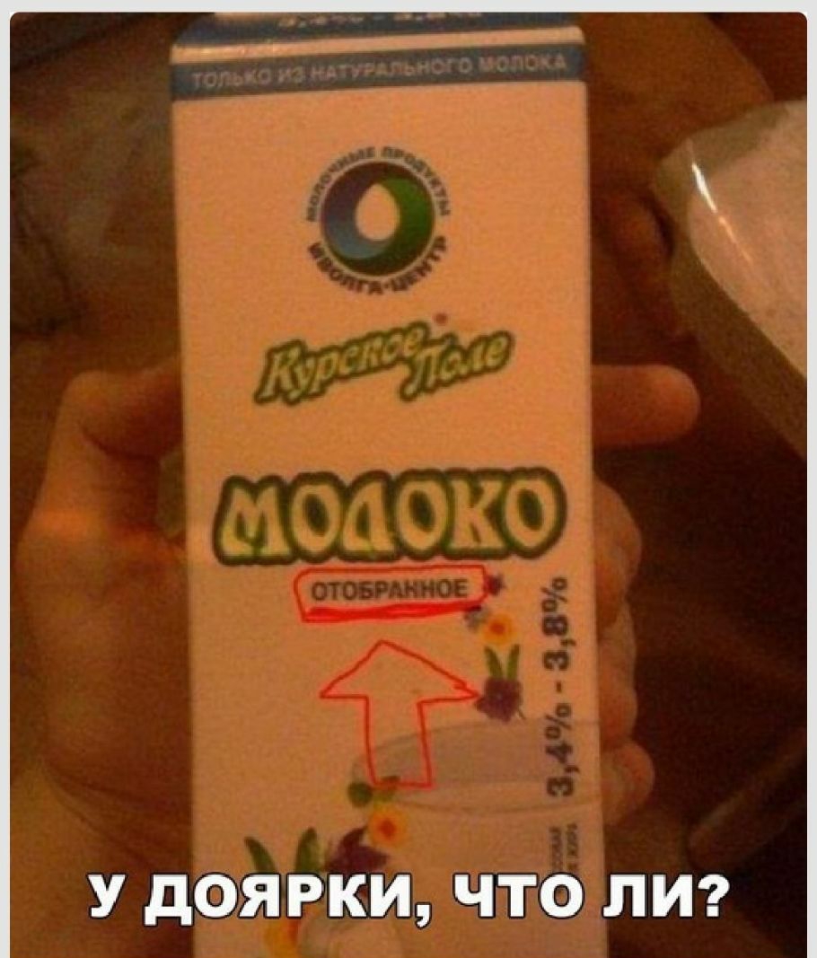 У дОЯРКИ ЧТО ПИ