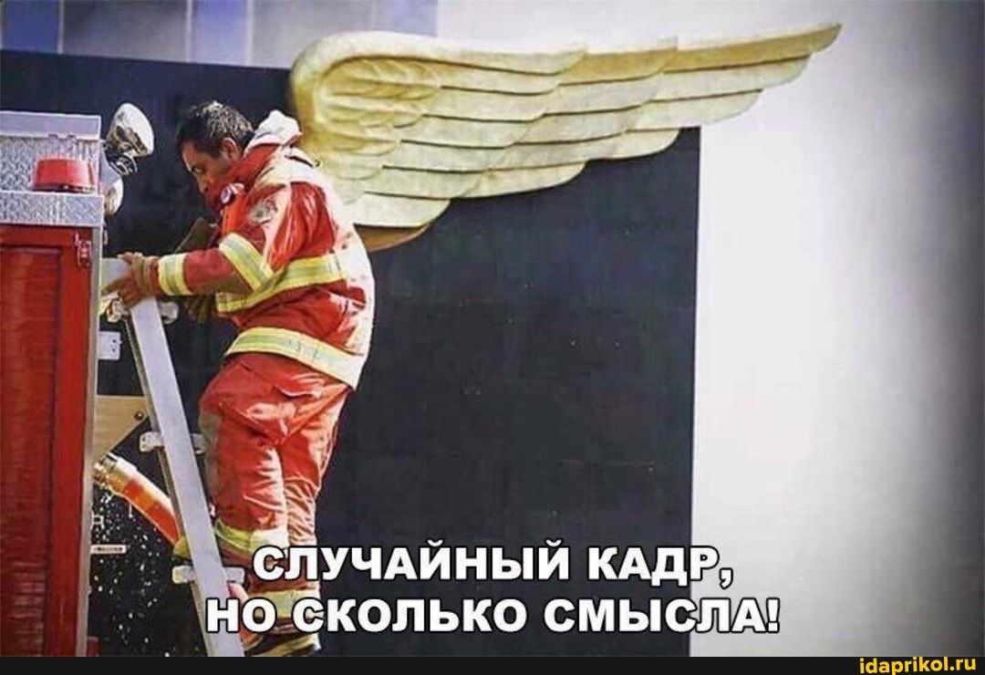 Ёбёёколько смыслм
