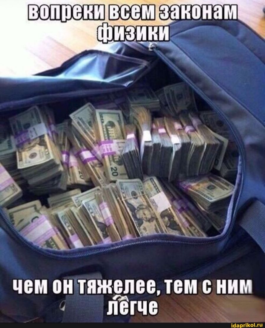 законам ЧЕМ он тяжелее ПВМ НИМ ПБГЧВ
