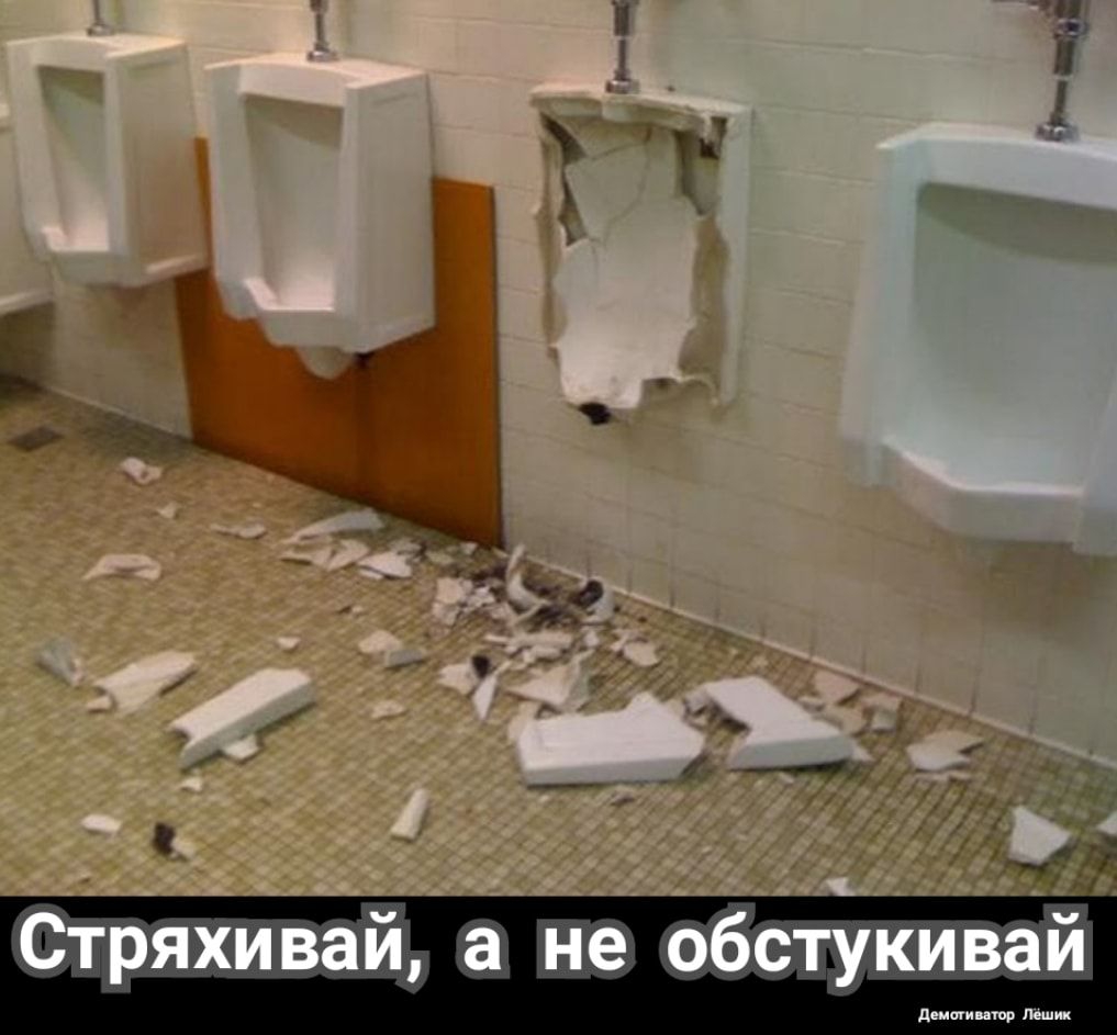 дим ими Мик