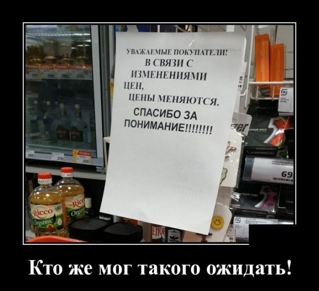 чпмя пы млншт В ЛШ НППНШ НЛП НМ НЛК Я СПАСИБО ЗА ПОНИМАНИЕП е Кто же мог такого ожидать